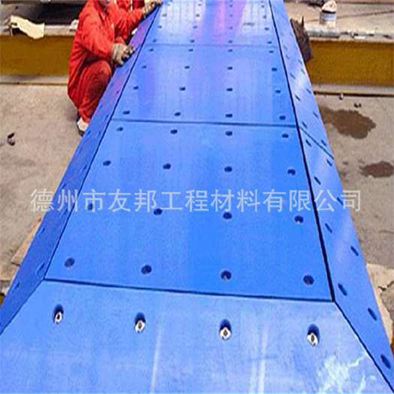 超高分子量聚乙烯码头防冲板