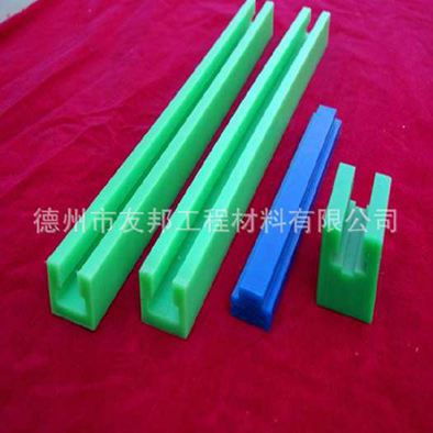 超高分子量聚乙烯u型条