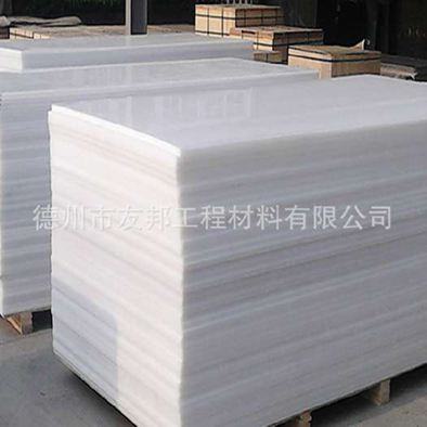 挤出白色pp板材