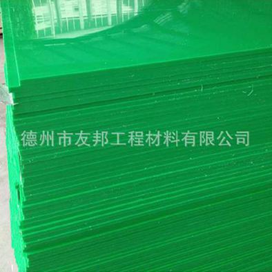挤出绿色pp板材..